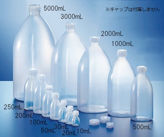 ナチュラル細口瓶 10mL 1本  2000070500 3-6871-31