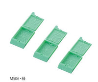 包埋カセット（バルクタイプ） 緑 500個×3箱入 M506-4 3-8701-03