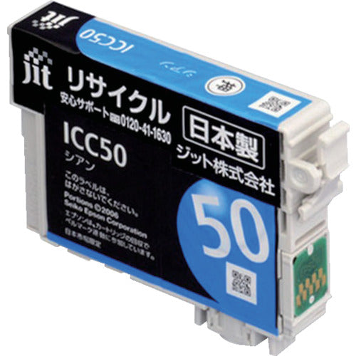 ジット エプソン ICC50対応 ジットリサイクルインク JIT-E50CZ シアン 323-3860