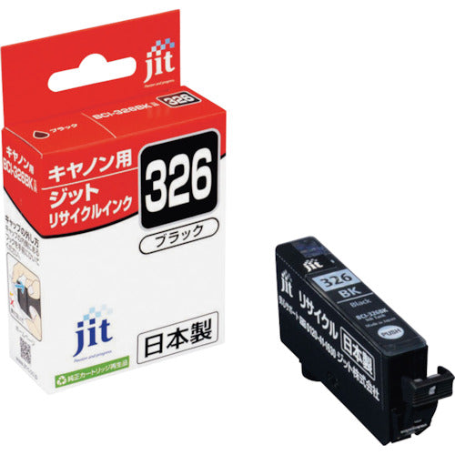ジット キヤノン BCI-326BK対応 ジットリサイクルインク JIT-C326B ブラック 323-3894