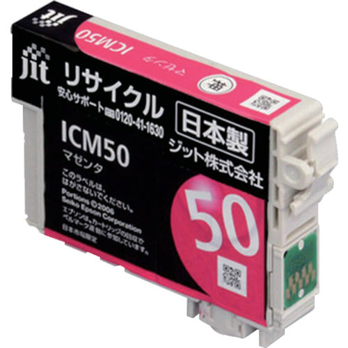 ジット エプソン ICM50対応 ジットリサイクルインク JIT-E50MZ マゼンタ 323-3915