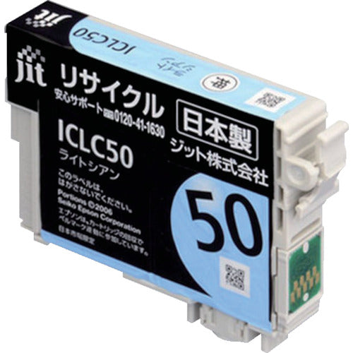 ジット エプソン ICLC50対応 ジットリサイクルインク JIT-E50LCZ ライトシアン 323-3916