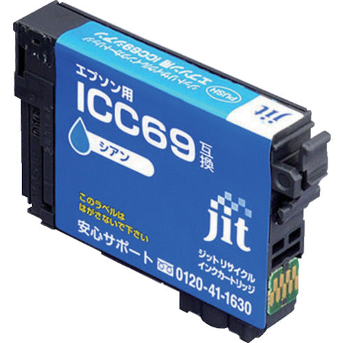 ジット エプソン ICC69対応 ジットリサイクルインク JIT-E69C シアン 323-5501