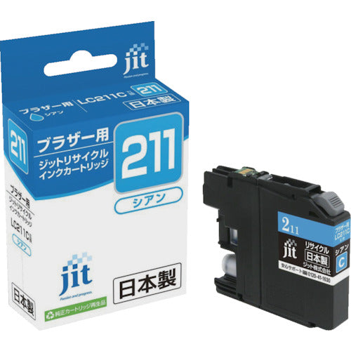 ジット ブラザー LC211C対応 ジットリサイクルインク JIT-B211C ブラック 323-5522