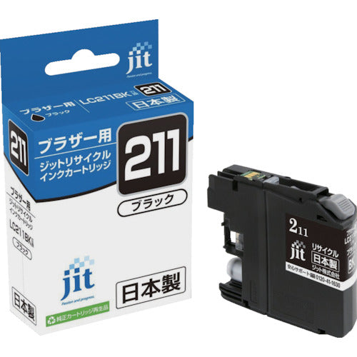 ジット ブラザー LC211BK対応 ジットリサイクルインク JIT-B211B ブラック 323-7013