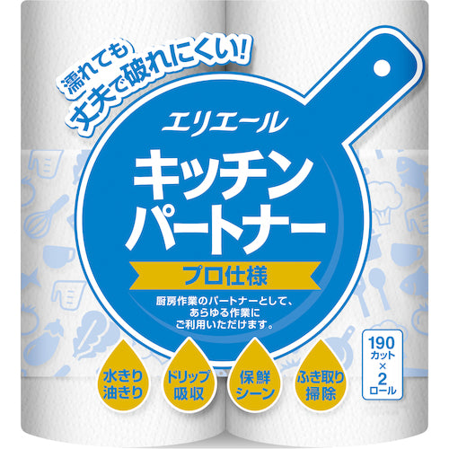 INMEDIAM】エリエール キッチンパートナー プロ仕様 350-5935 – イン