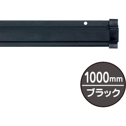 友屋 SPラック1000mm ブラック 362-5867