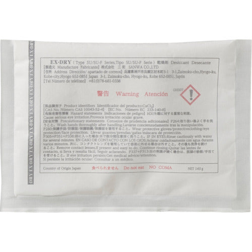 三和 高性能吸湿剤 EX-100SU (80個入) 363-1573