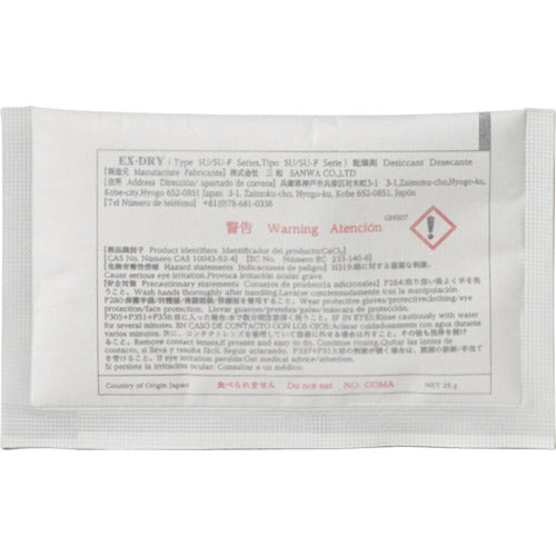 三和 高性能吸湿剤 EX-20SU (400個入) 363-1577