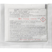 三和 高性能吸湿剤 EX-10SU (600個入) 363-1587