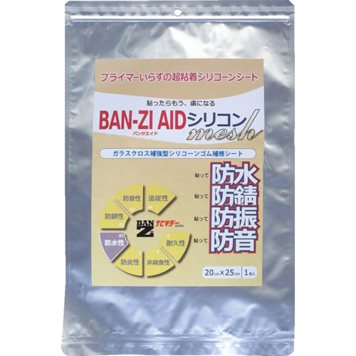 BAN-ZI 防水・防錆シート BAN-ZI AIDシリコン メッシュ1m×0.4m クリア 370-0135