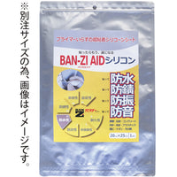 BAN-ZI 防水・防錆シート BAN-ZI AIDシリコン 1m×0.5m グレー 370-0168