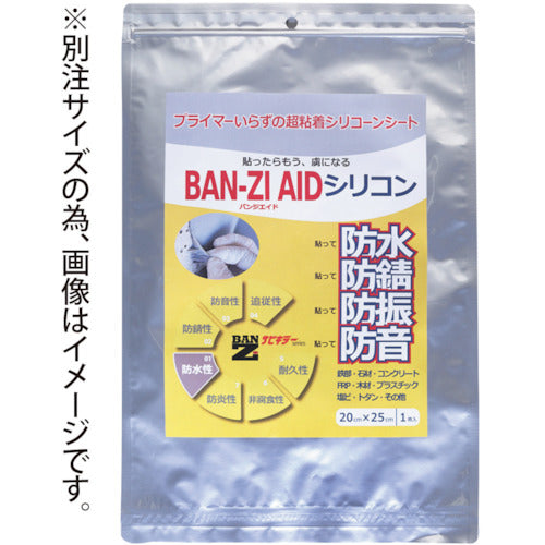 BAN-ZI 防水・防錆シート BAN-ZI AIDシリコン 1m×0.5m グレー 370-0168