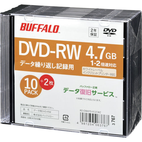 バッファロー 光学メディア DVD-RW PCデータ用 4.7GB 法人チャネル向け 10枚+2枚 382-2054