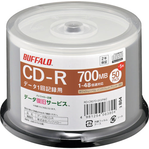 バッファロー 光学メディア CD-R PCデータ用 700MB 法人チャネル向け 50枚+5枚 382-2056