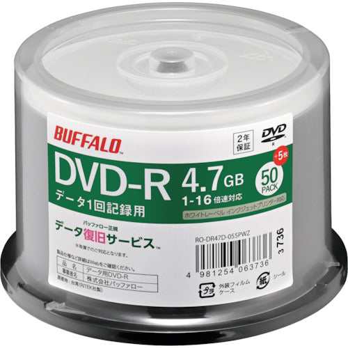 バッファロー 光学メディア DVD-R PCデータ用 4.7GB 法人チャネル向け 50枚+5枚 382-2058