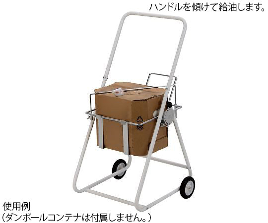 缶スタンド 浅型ダンボールコンテナスタンド1段式  BC-20 4-1327-09