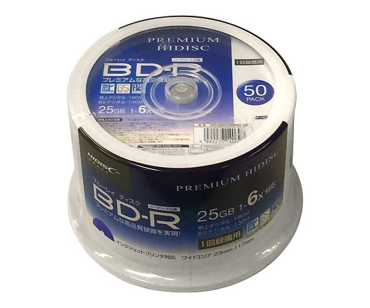 メディアディスク BD-R 1回録画用 50枚入  HDVBR25RP50SP 4-1460-06