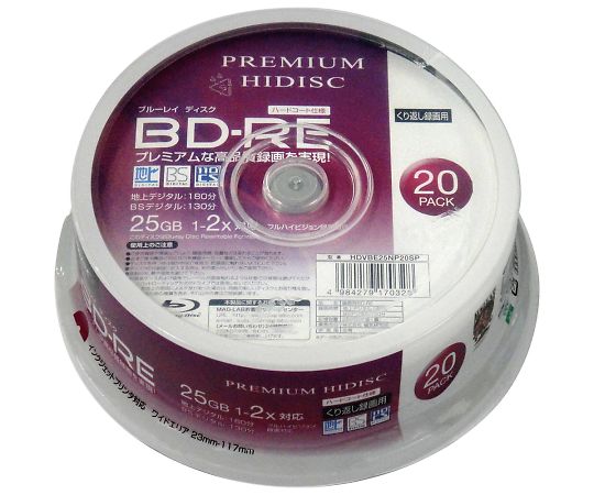 メディアディスク BD-RE 繰り返し録画用 20枚入  HDVBE25NP20SP 4-1460-08