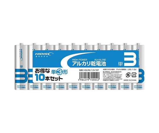 アルカリ乾電池 単3形 10本入  HDLR6/1.5V10P 4-1461-05