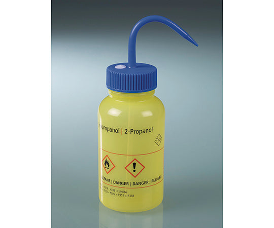 遮光広口洗浄瓶 フィルター付き イソプロパノール用  0310-2055 4-1637-05