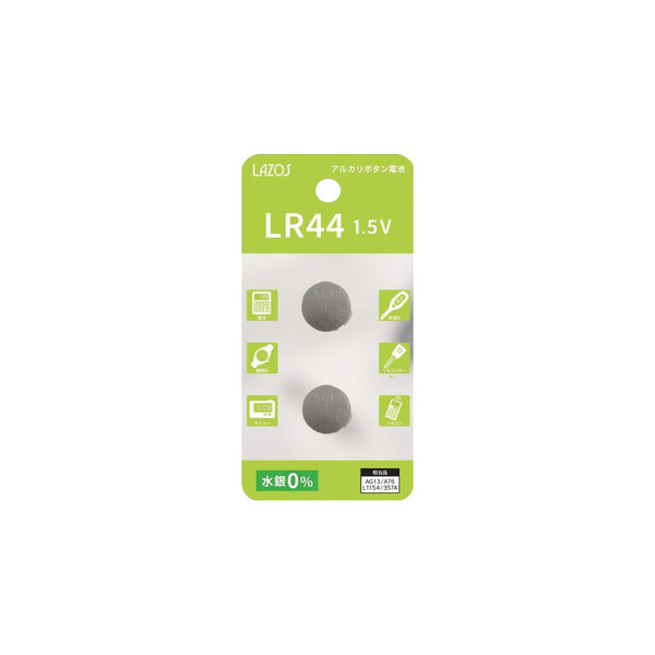 ボタン電池 LR44 2個入  L-LR44X2 4-1785-01