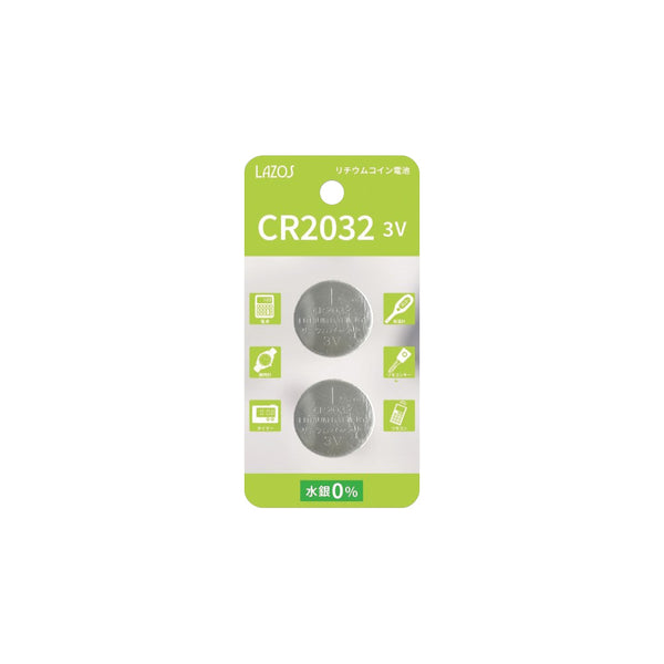 ボタン電池 CR2032 2個入  L-C2032X2 4-1785-03