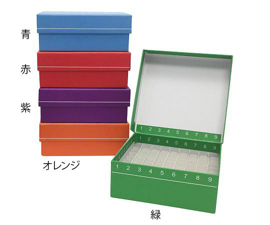 ヒンジ開閉フリーザーボックス（9×9） 紫 5個入  R2781-P 4-1865-05