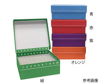 ヒンジ開閉フリーザーボックス（10×10） 紫 5個入  R2700-P 4-1866-05