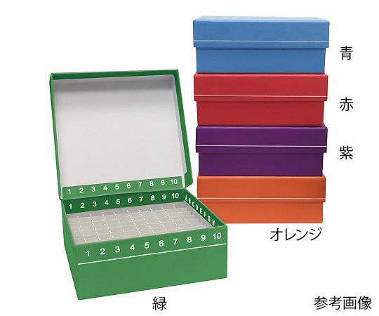 ヒンジ開閉フリーザーボックス（10×10） 紫 5個入  R2700-P 4-1866-05
