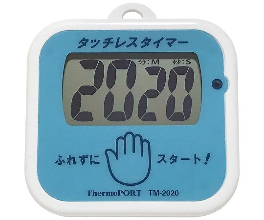 タッチレスタイマー（手洗い用）  TM-2020 4-1978-01