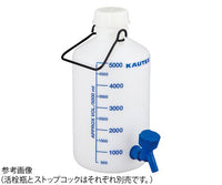 活栓瓶（青目盛付） 10L  2000084132 4-2059-02