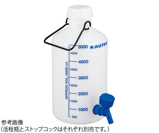 活栓瓶（青目盛付） 10L  2000084132 4-2059-02