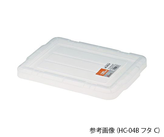 モジュールコンテナー HC-04B用フタ C   4-2367-13