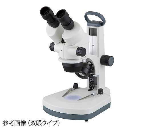 LEDズーム実体顕微鏡 7～45× 双眼  SZM720B 4-2734-01