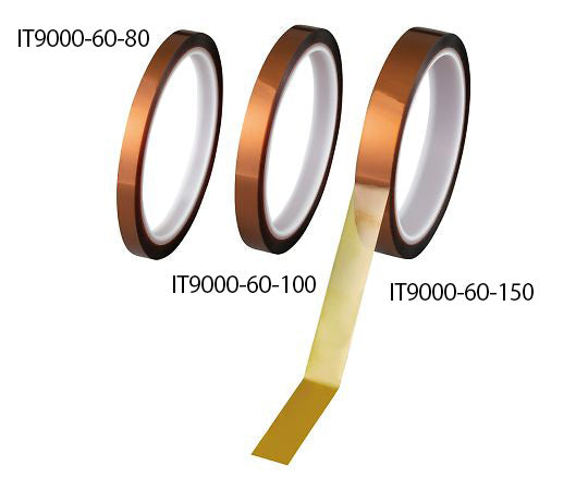 ポリイミドテープ（60μmタイプ） 10mm×33m  IT9000-60-100 4-2897-02