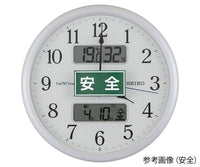 電波時計（注意喚起シール付） 安全 校正証明書付 ZS251W 4-3004-01-20