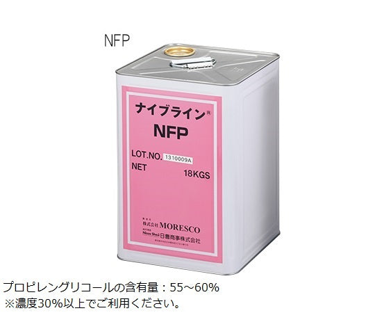不凍液 ナイブライン（R） NFP 5-5657-01