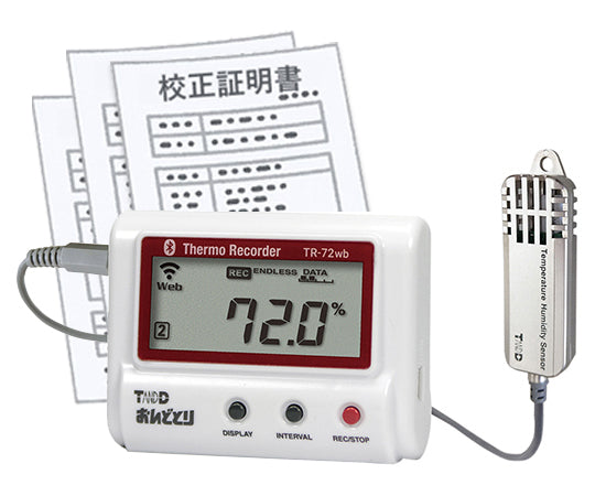 温湿度記録計 おんどとり（無線LAN） 校正証明書付・専用ケース付  TR-72wb 6-8030-31-28