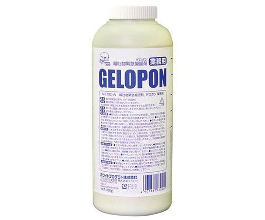 嘔吐物緊急凝固剤 ゲロポン(R) 950g  182-W 8-3303-21