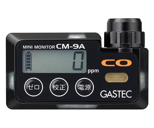 装着形一酸化炭素検知警報器 校正証明書付  CM-9A(80) 8-5623-41-20