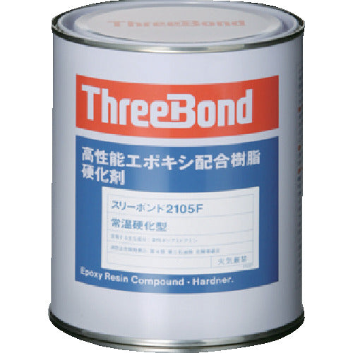 スリーボンド エポキシ樹脂系接着剤用硬化剤 TB2105F 1kg 赤褐色 813-0537