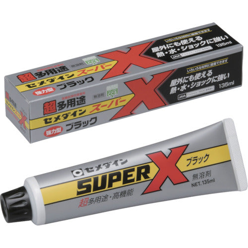 セメダイン スーパーX 135ml/箱 ブラック (一般消費者向け) AX-040 813-5023