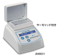 グライナー ミニドライバス サーモリッド付き J848051