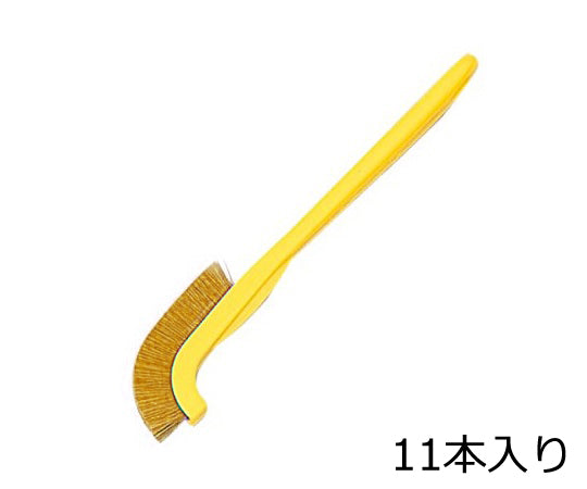 ラボラン(R)作業用ブラシ 黄 真鍮 11本入 J-B 9-830-01