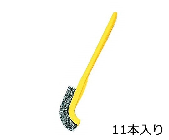 ラボラン(R)作業用ブラシ 黄 ワイヤー 11本入 J-W 9-830-03