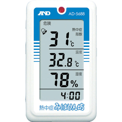 A&D 熱中症 みはりん坊 AD5688 390-6094