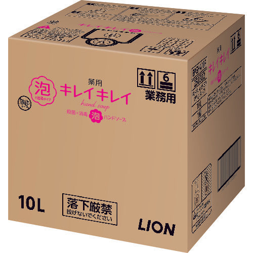 ライオン キレイキレイ薬用泡ハンドソープ 10L BPGHA10F 208-3421