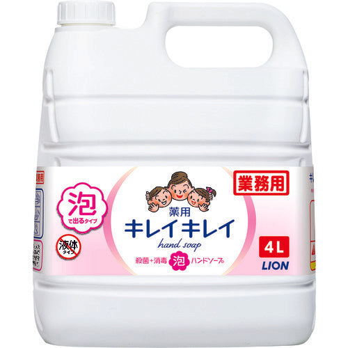 ライオン キレイキレイ薬用泡ハンドソープ フルーツミックスの香り 4L BPGHJ4F 208-3424