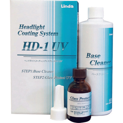 Linda ヘッドライトコーティングシステム HDー1UV BZ73 248-5302